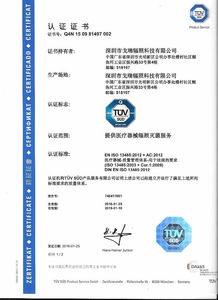 江西辐照技术咨询 创新驱动下的产业升级与安全应用